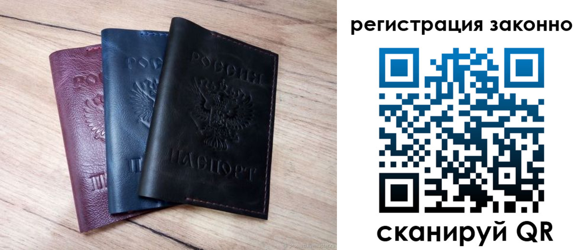 временная регистрация госуслуги в Ингушетии